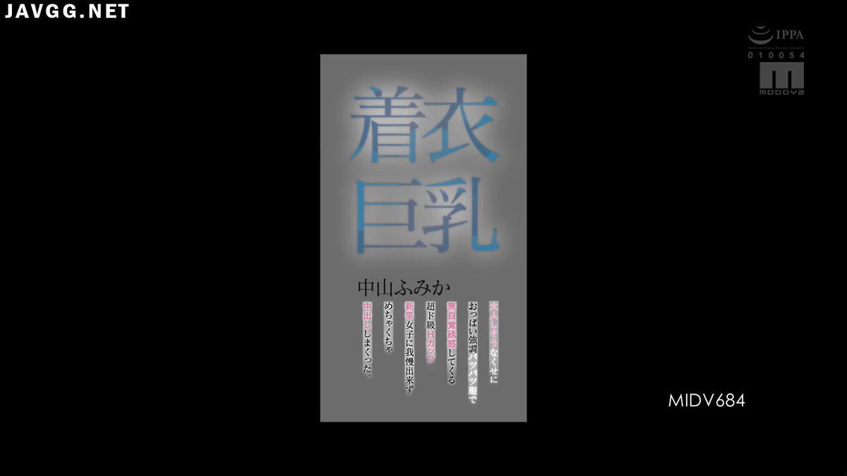 Twitter Image