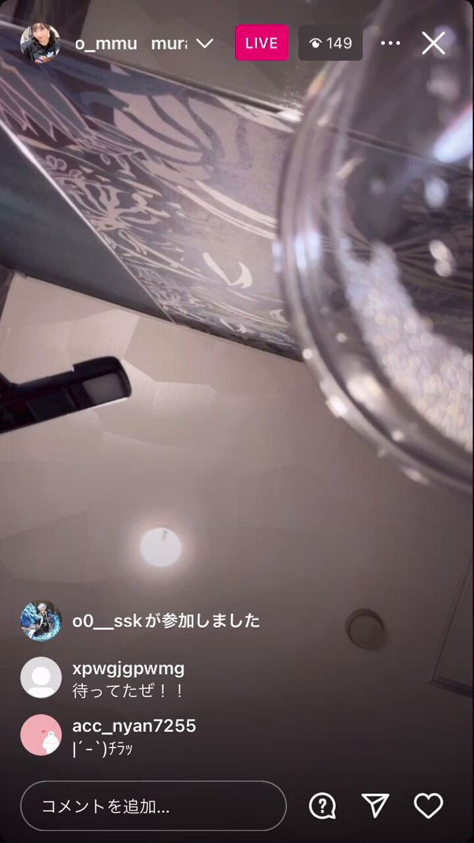 Twitter Image
