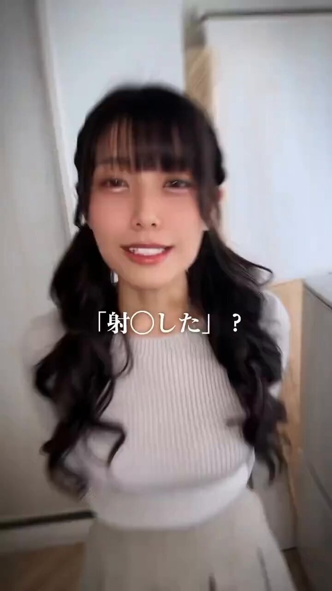 Twitter Image