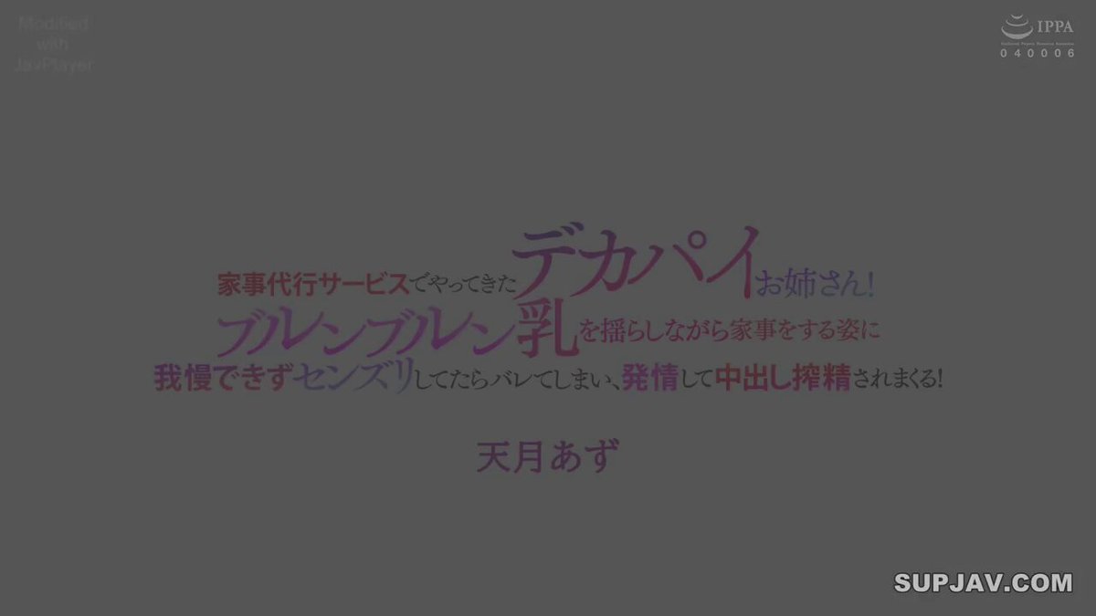 Twitter Image