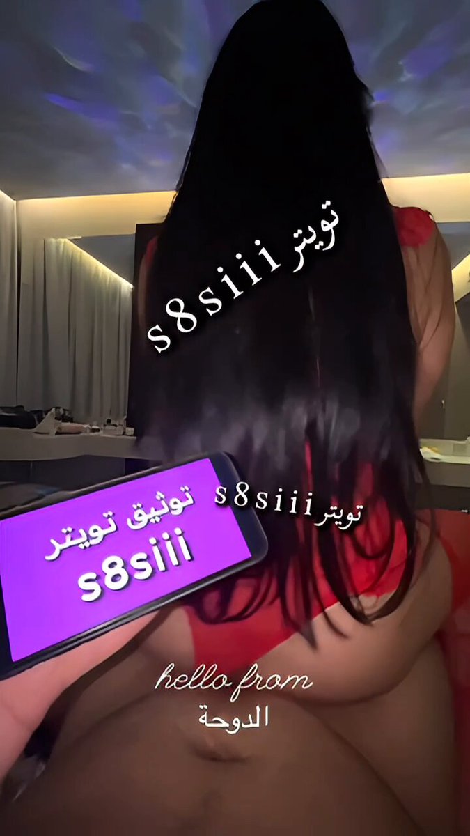 سكس سعودية تويتر