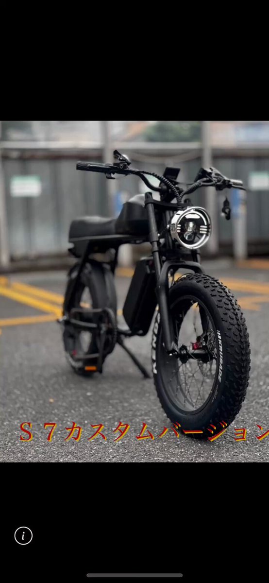 TOMS STREET】スタンダードアシスト自転車 ・ブラック TOMS STREET