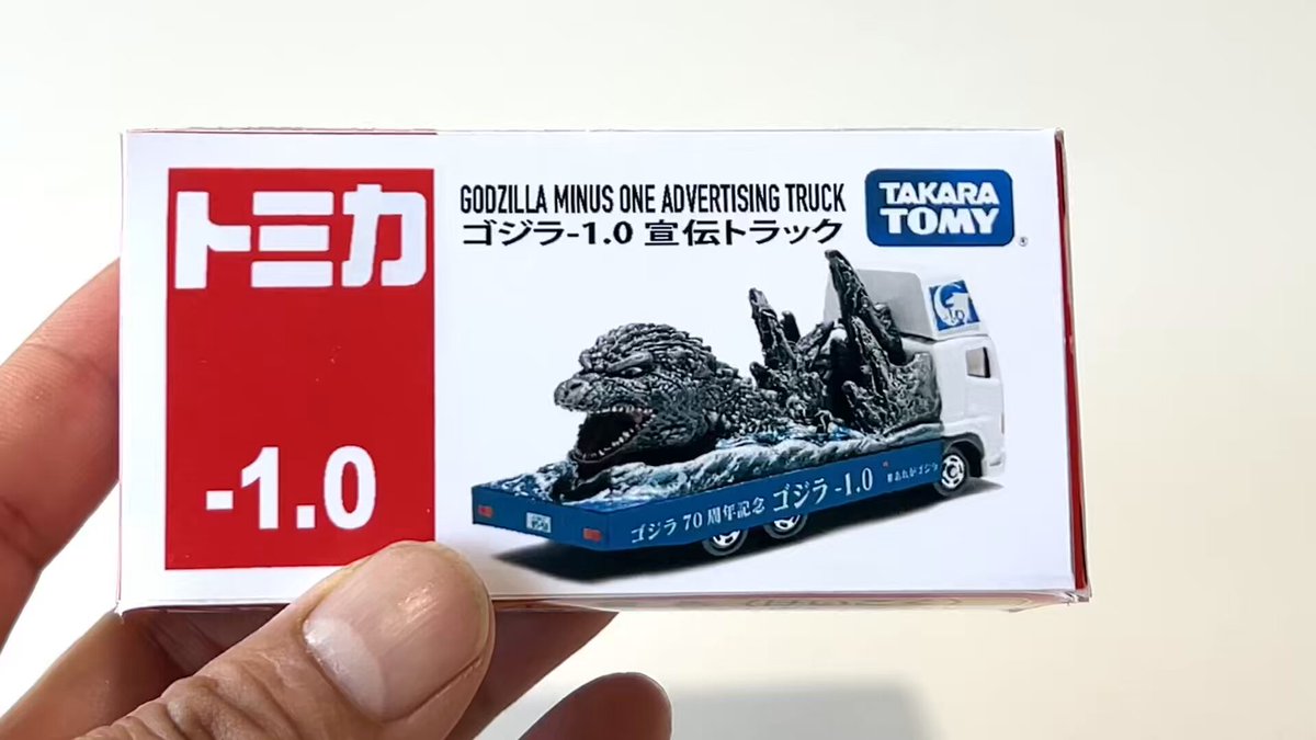 D0　ニューウェィブ世代のゴジラ宣言　関連切り記事多数おまけ D0 ニューウェィブ世代のゴジラ宣言 関連切り記事多数おまけ
