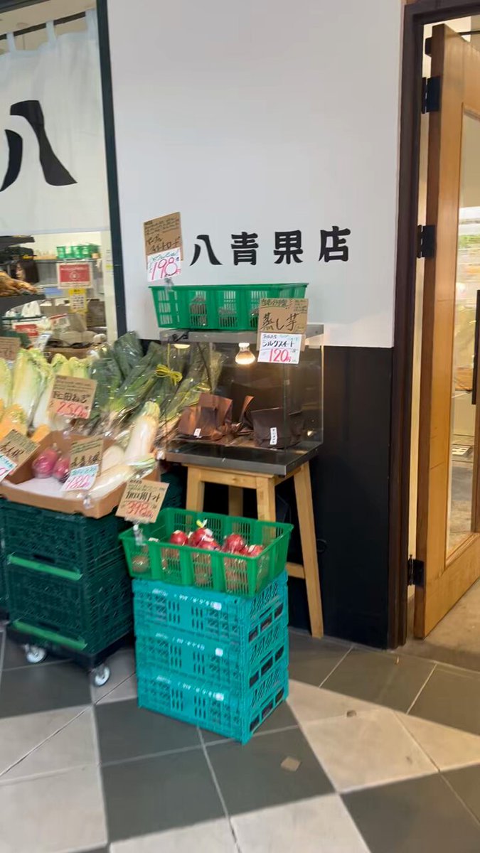 伊是名島 - Search / X