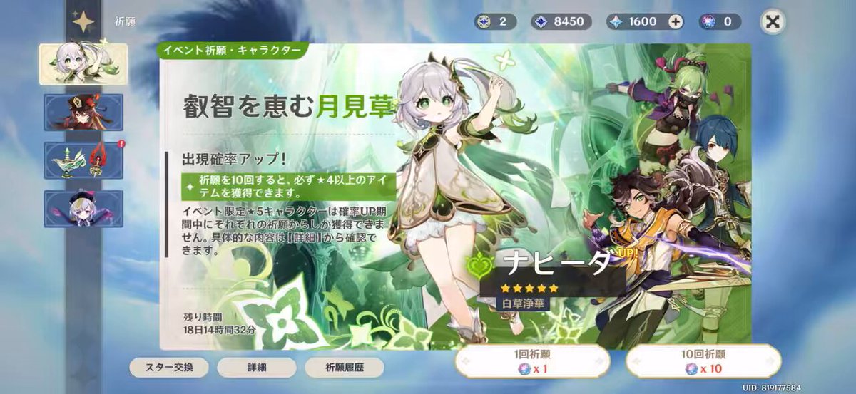 天井でした😇 https://t.co/d9ipITvTzy