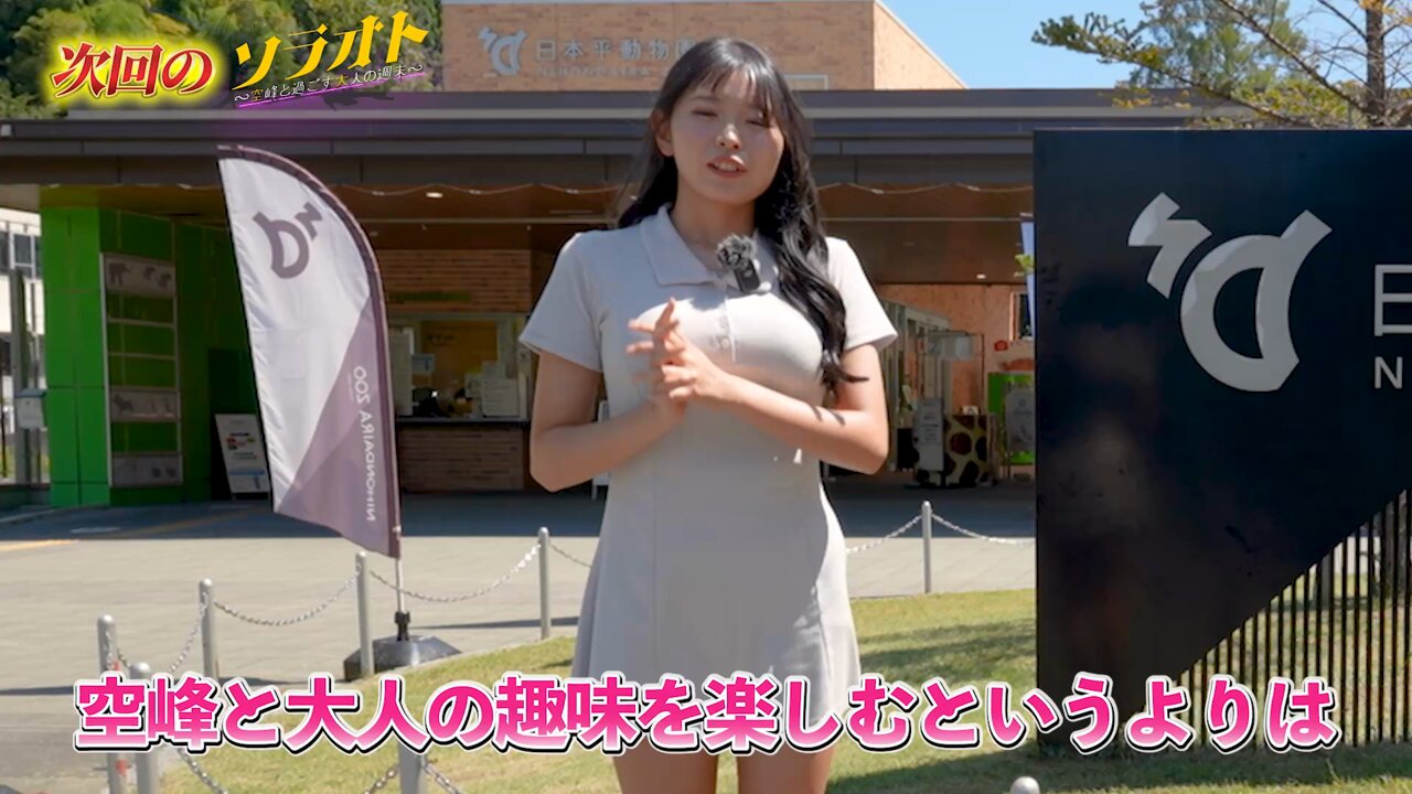 そらりん そらみね りん(空峰 凛)5th DVD 6/10 発売 on X: 