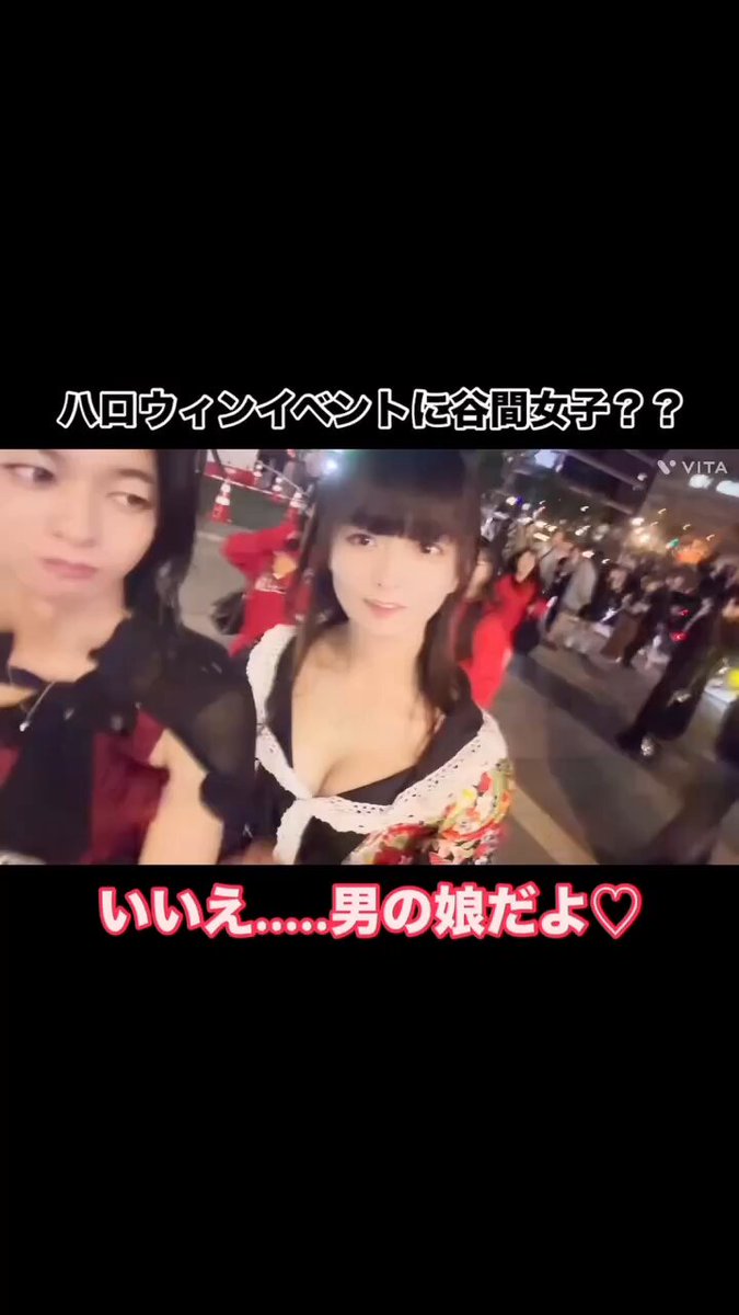 Twitter Image