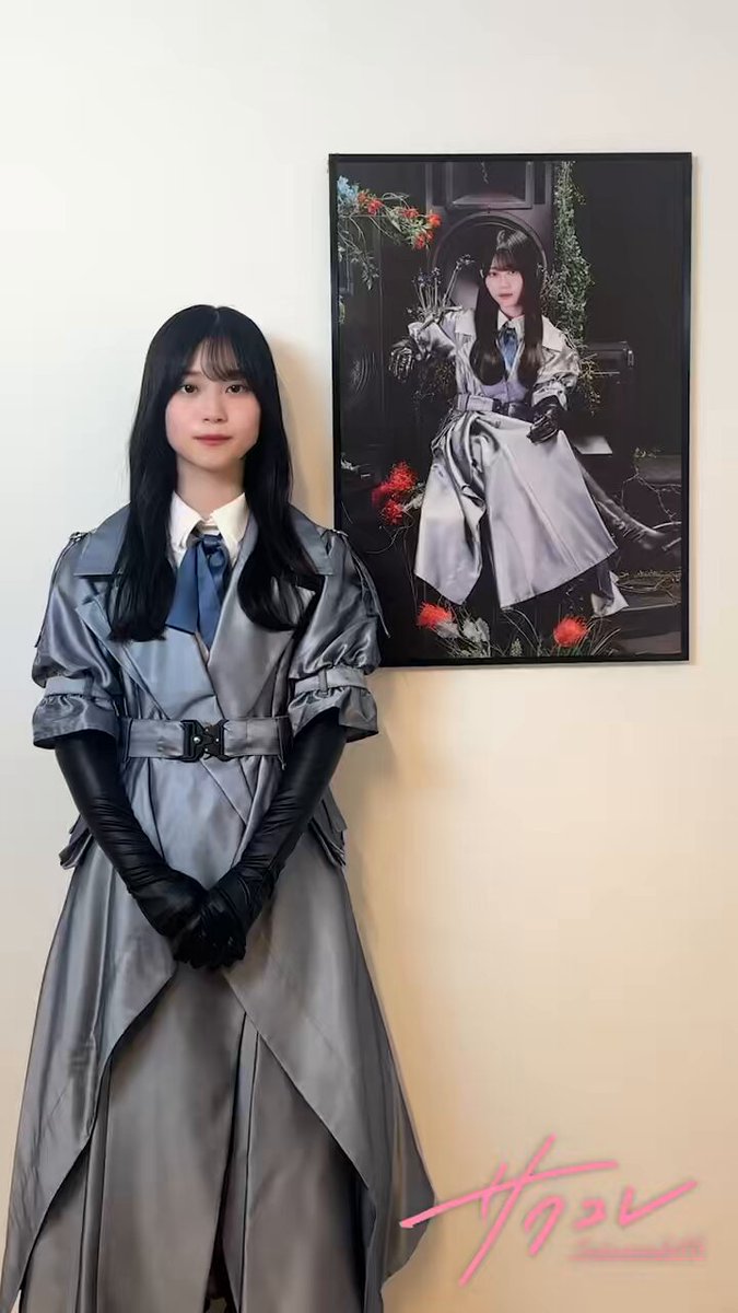 櫻坂46 サクコレ 山下瞳月 色紙・キーホルダー・ステッカー まとめ売り 櫻坂46 サクコレ 山下瞳月 色紙・キーホルダー・ステッカー