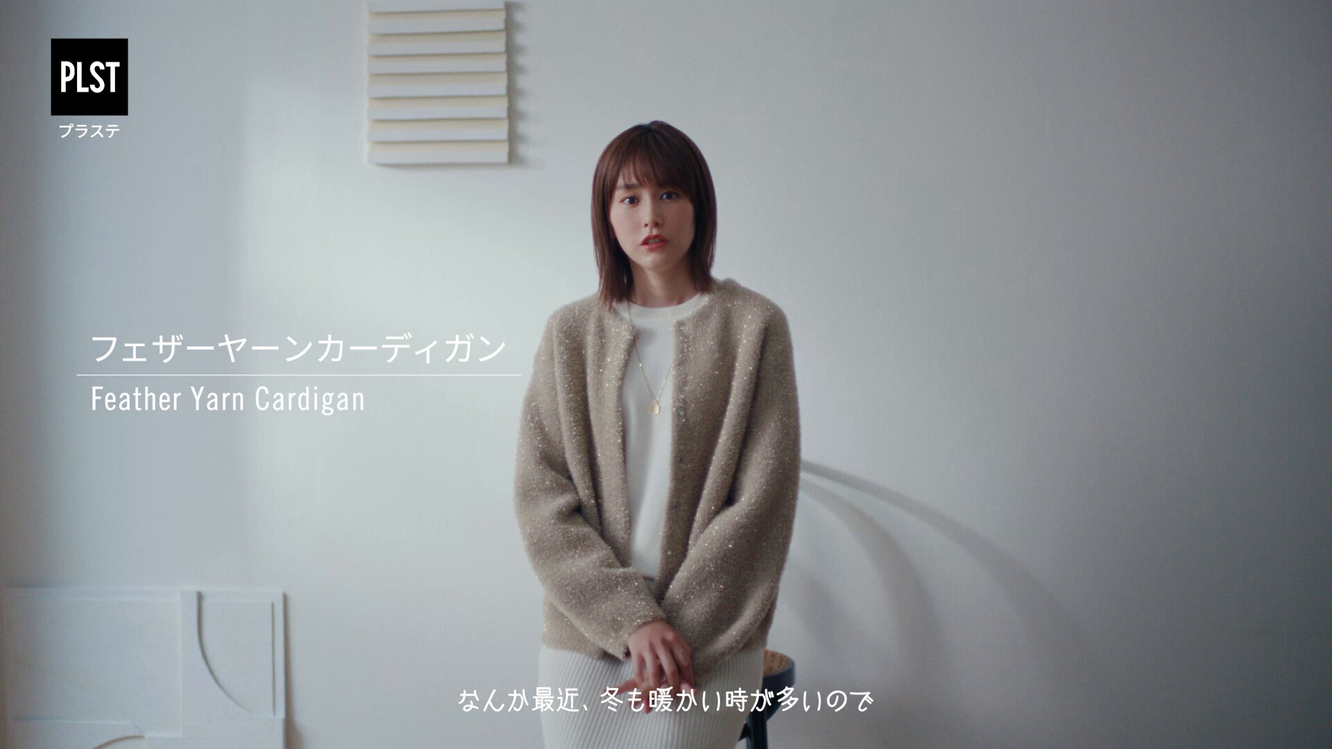 PLST プラステ 3WAY マウンテンパーカ Lサイズ @plst_official's video