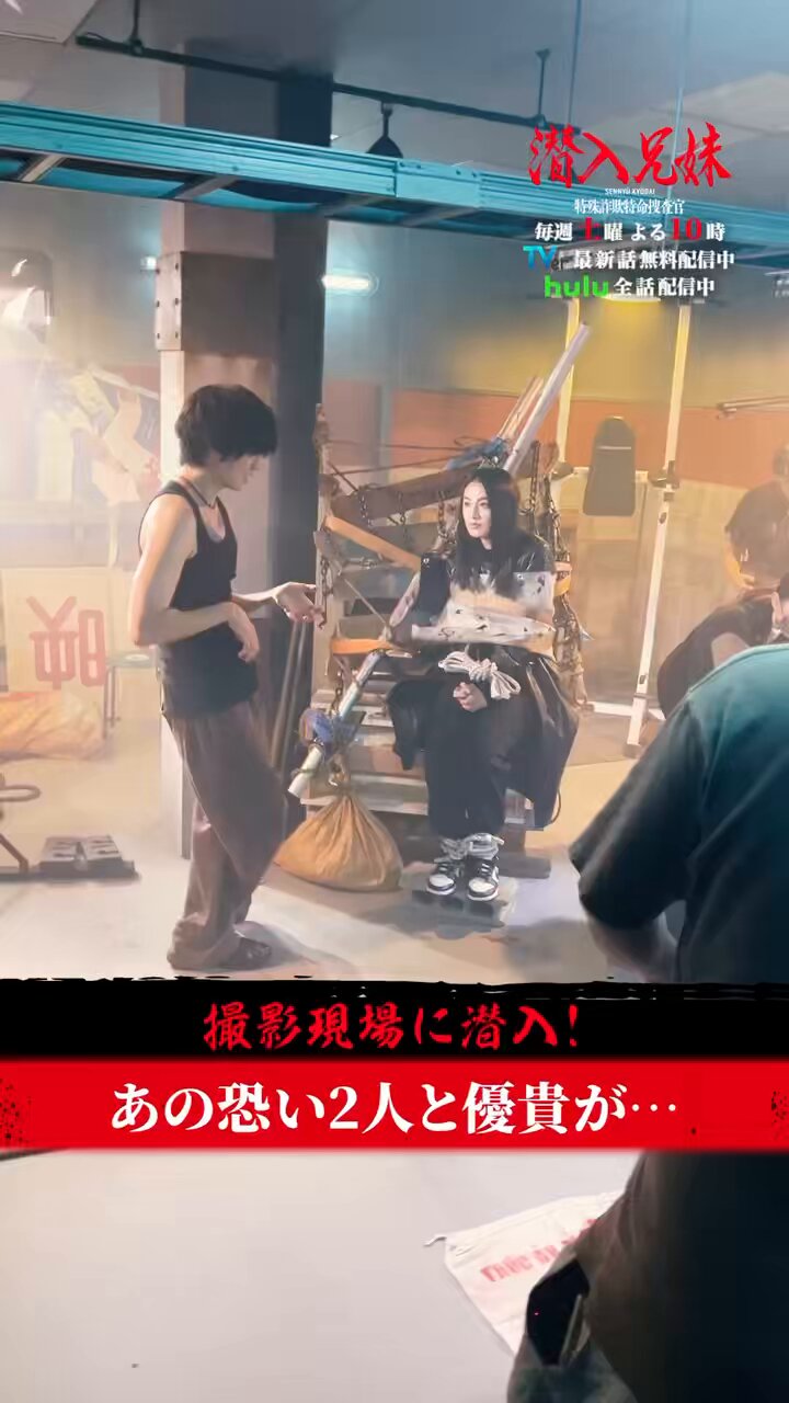 八木莉可子エロ 