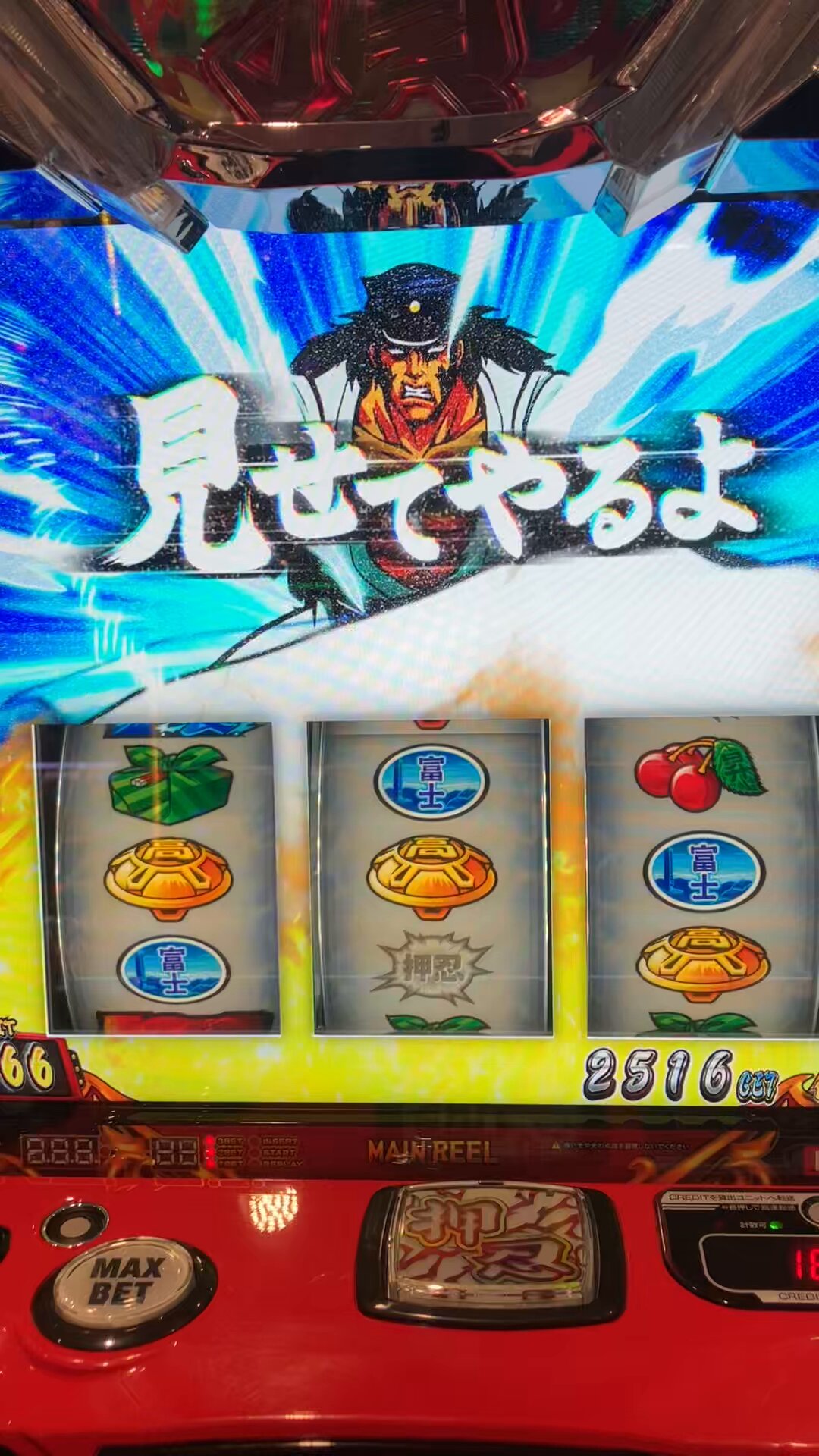 chuanguxian様　押忍番長　北斗の拳SE 押忍!番長・北斗の拳SE裏技スペシャル (オレンジコミックス) |本