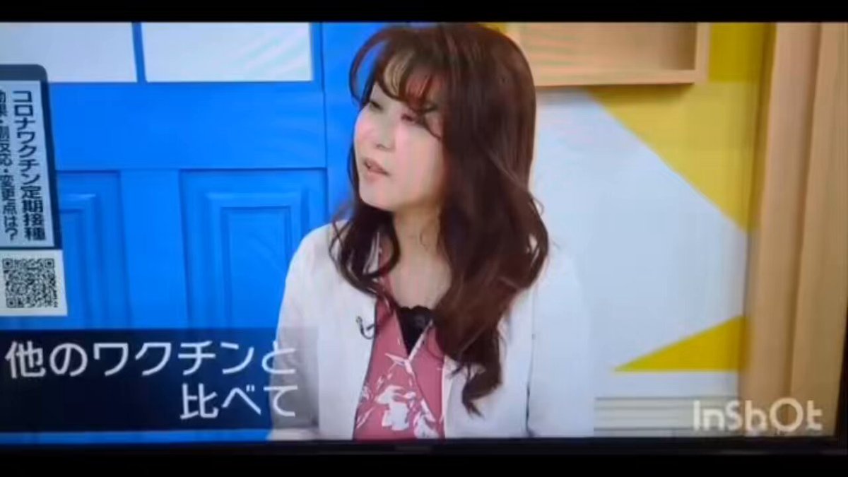 Twitter Image