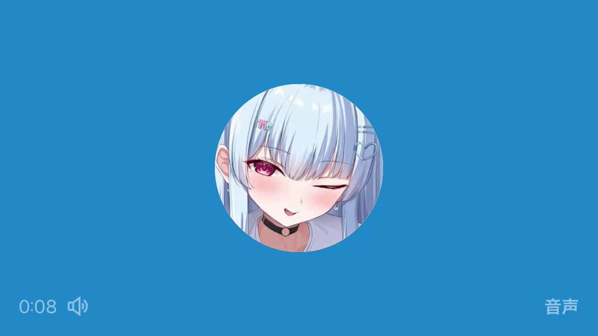 Twitter Image