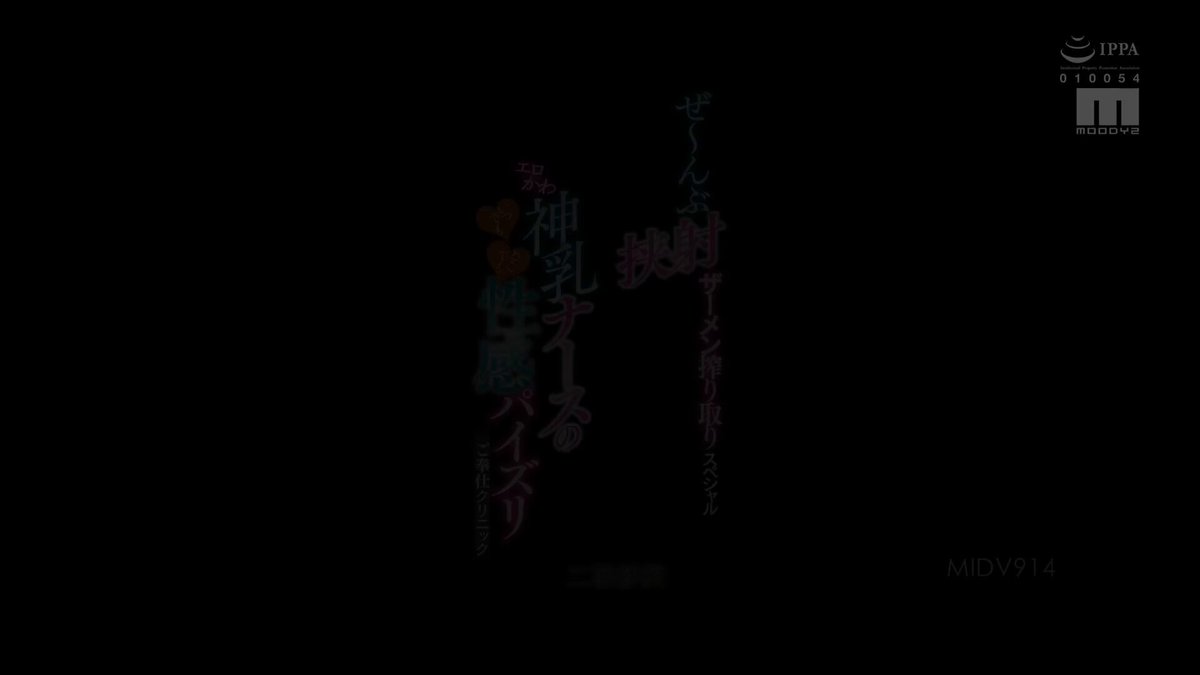 Video oleh @javbb_info