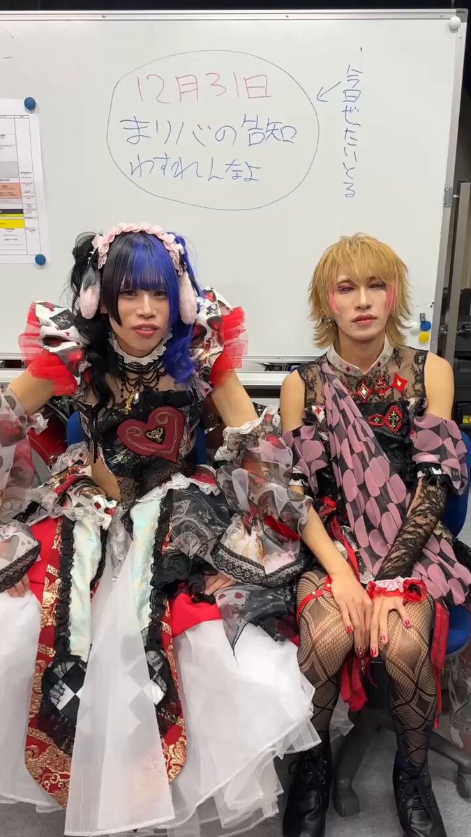 水田魔梨 シュシュ 0.1gの誤算 直筆絵馬 血なまぐさく