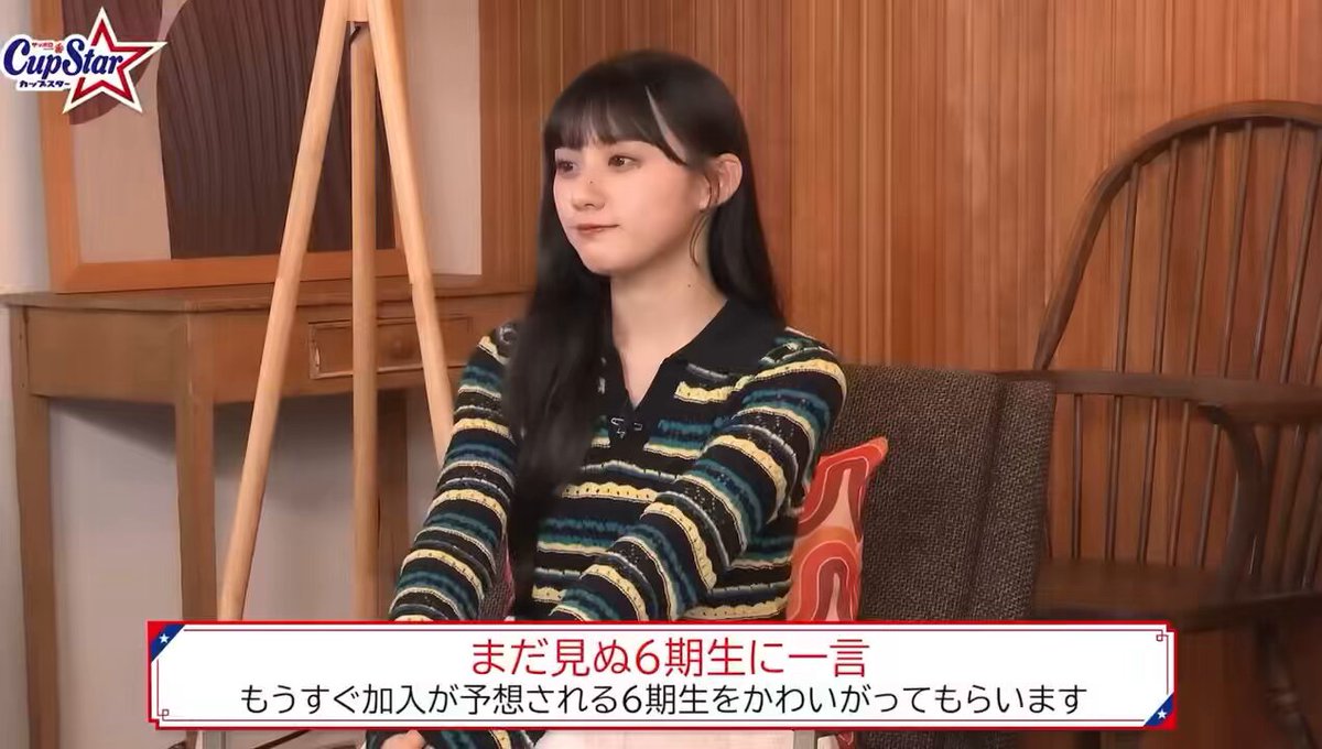 Twitter Image
