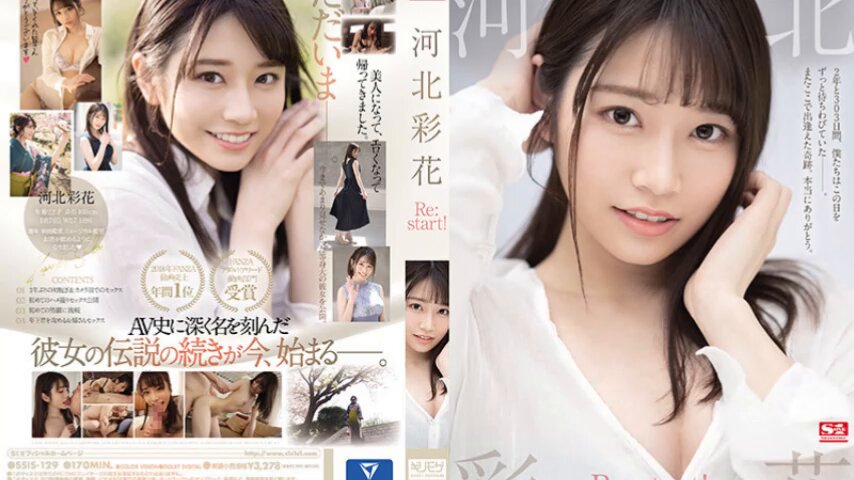 Twitter Image