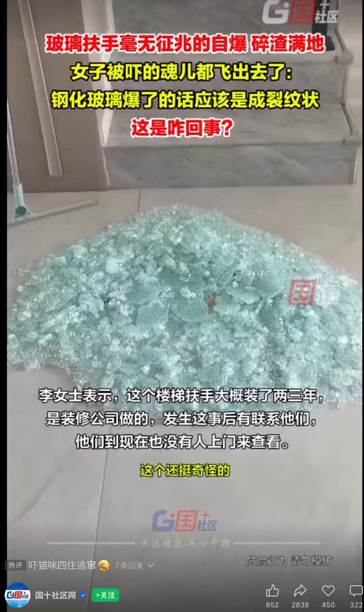 Twitter Image