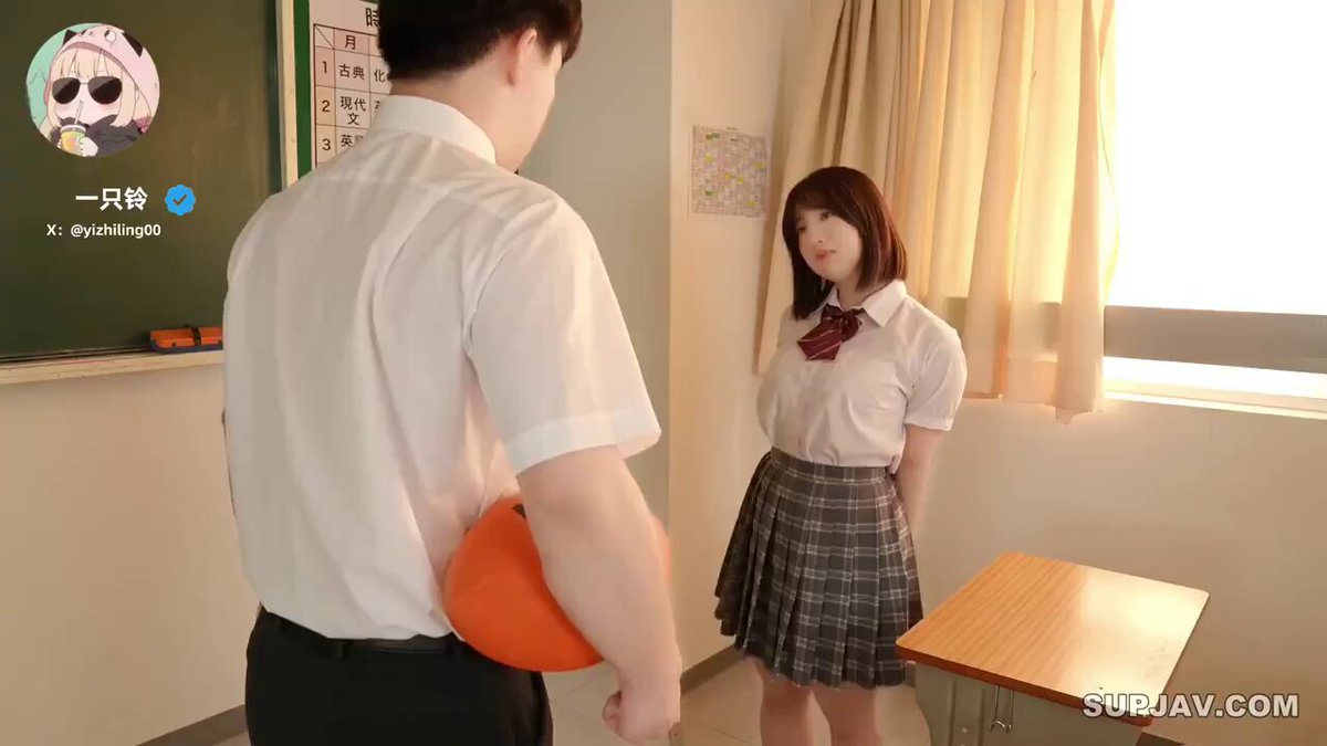Twitter Image