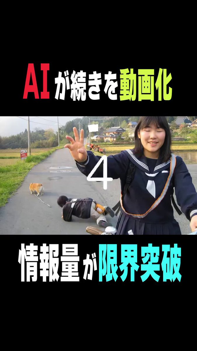 Twitter Image