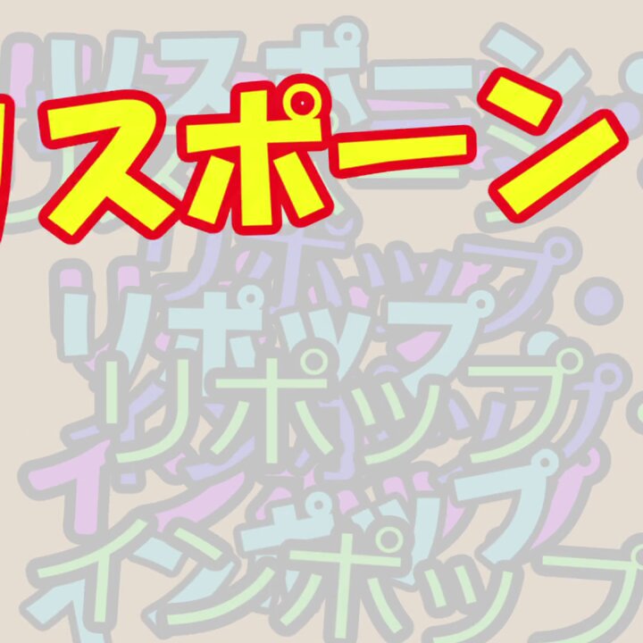 ぷにまる🎁 (@punimaruxyz) / X ぷにまる🎁 (@punimaruxyz) / X