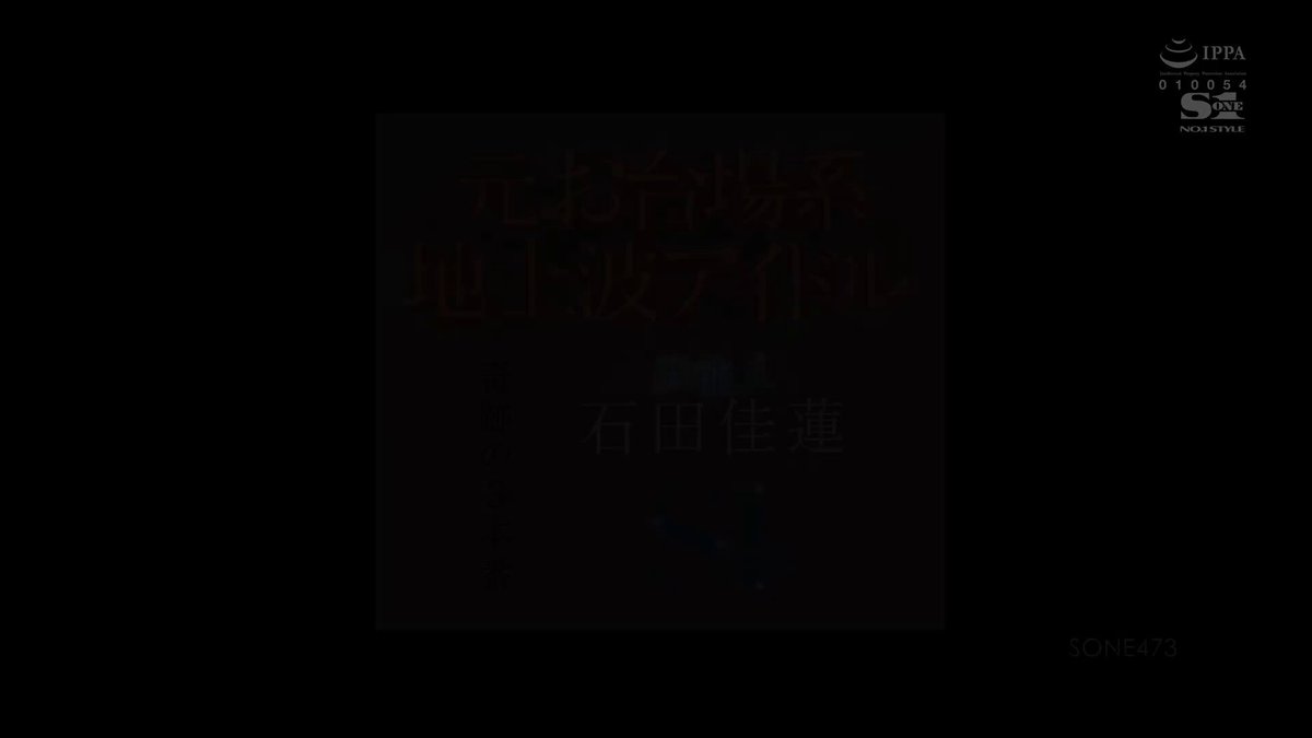 Video by @injav_info