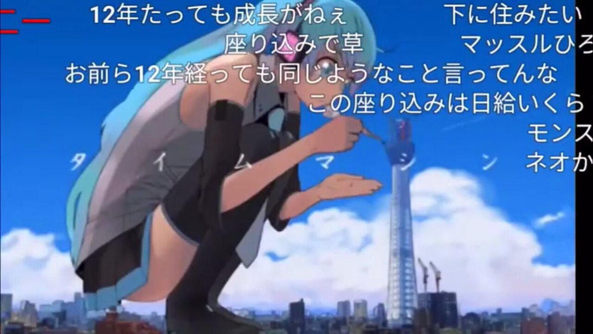 Twitter Image