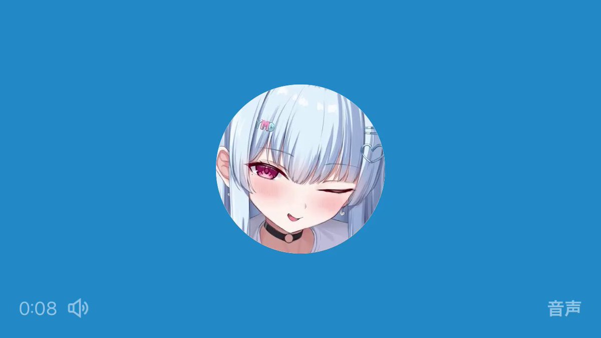 Twitter Image