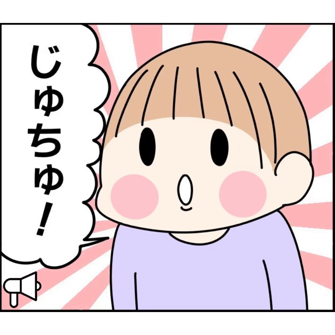 くま母＠三児の母 (@kumahahamoyou) / X