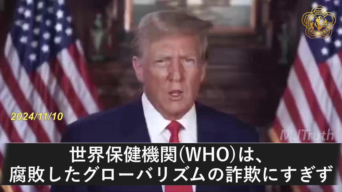 Twitter Image