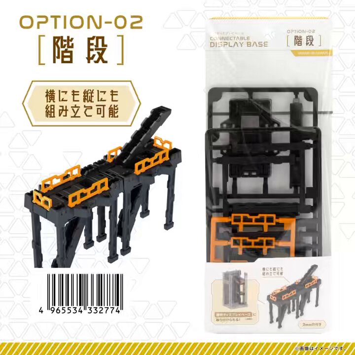 山田化学株式会社 on X: 