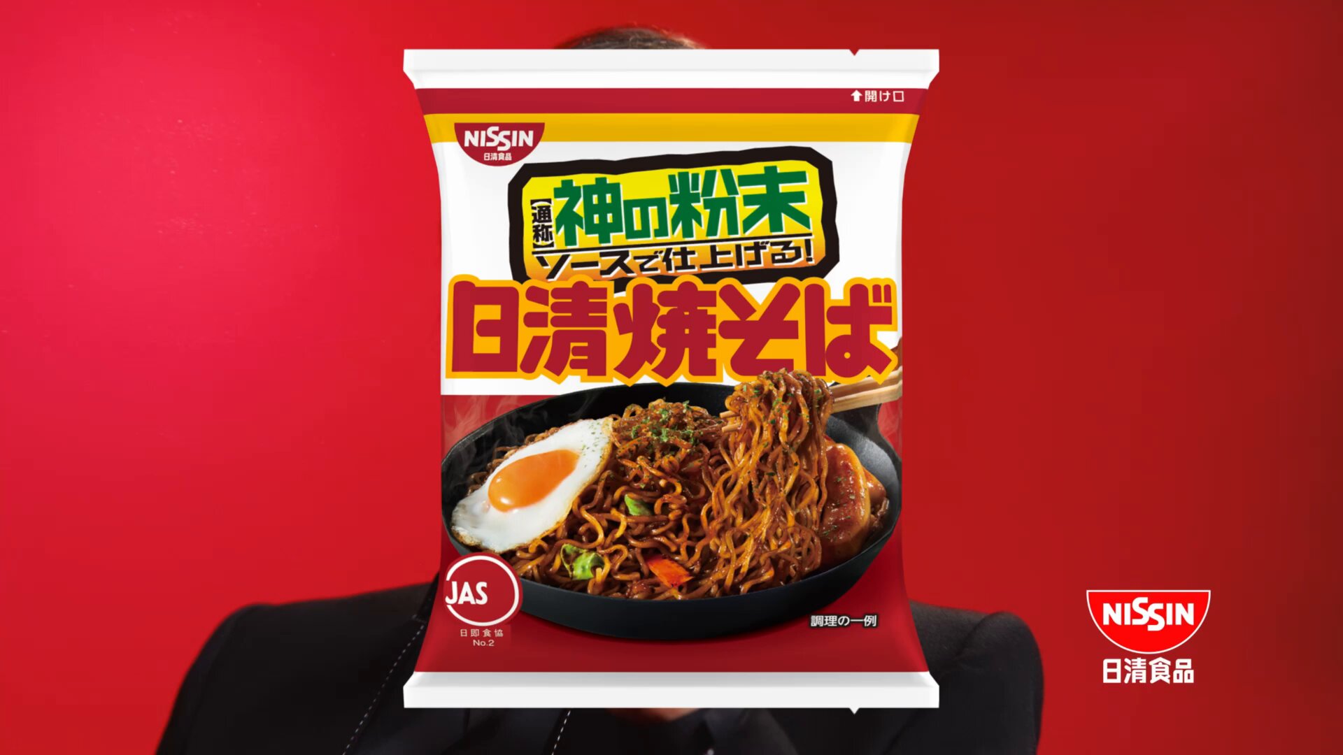 チキンラーメン ひよこちゃん on X: 