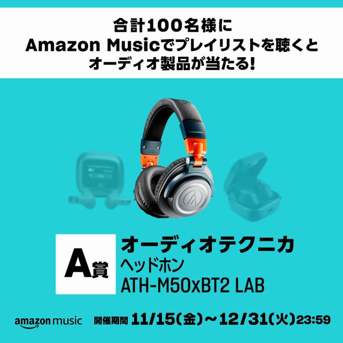 オーディオテクニカ かがみ ATH-M50xBT2 ワイヤレスヘッドホン オーディオテクニカ かがみ ATH-M50xBT2 ワイヤレスヘッドホン