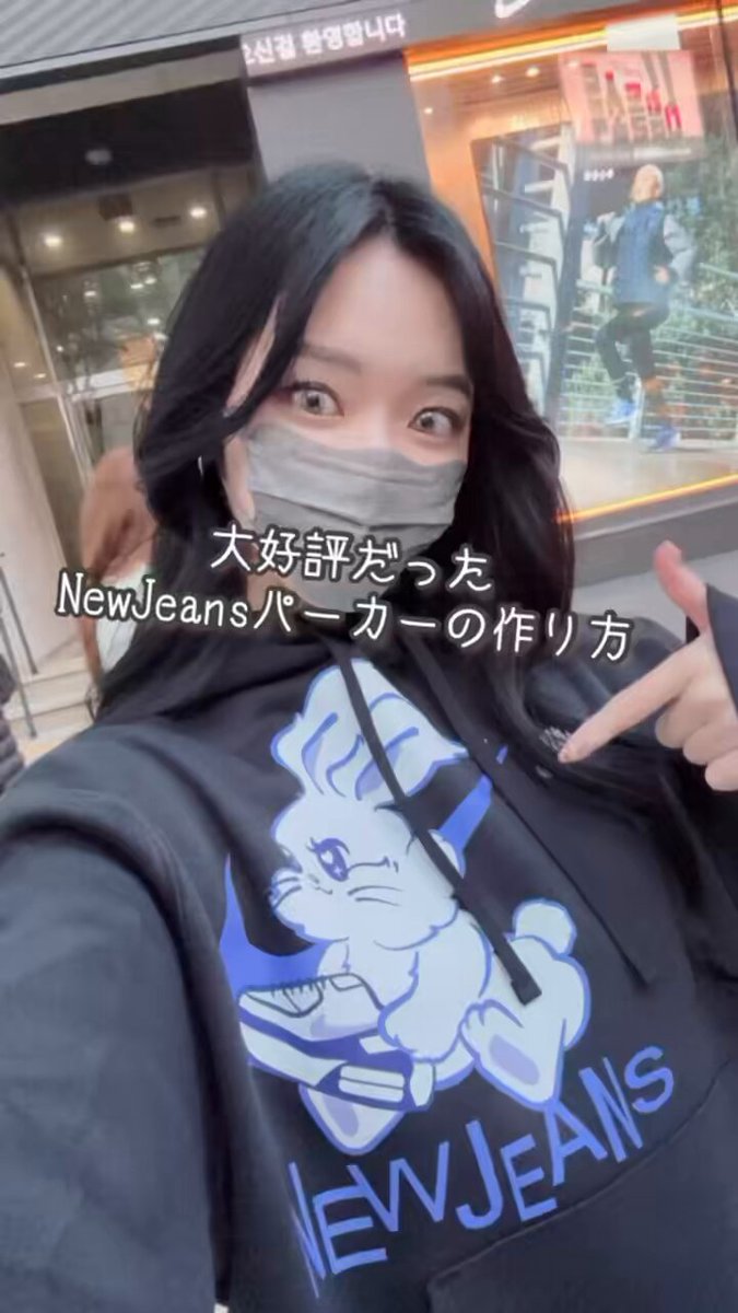 newjeans 公式パーカー　Mサイズ Bunjang商品韓国直送】BUNNIES NewJeans(ニュージーンズ・ニュジ