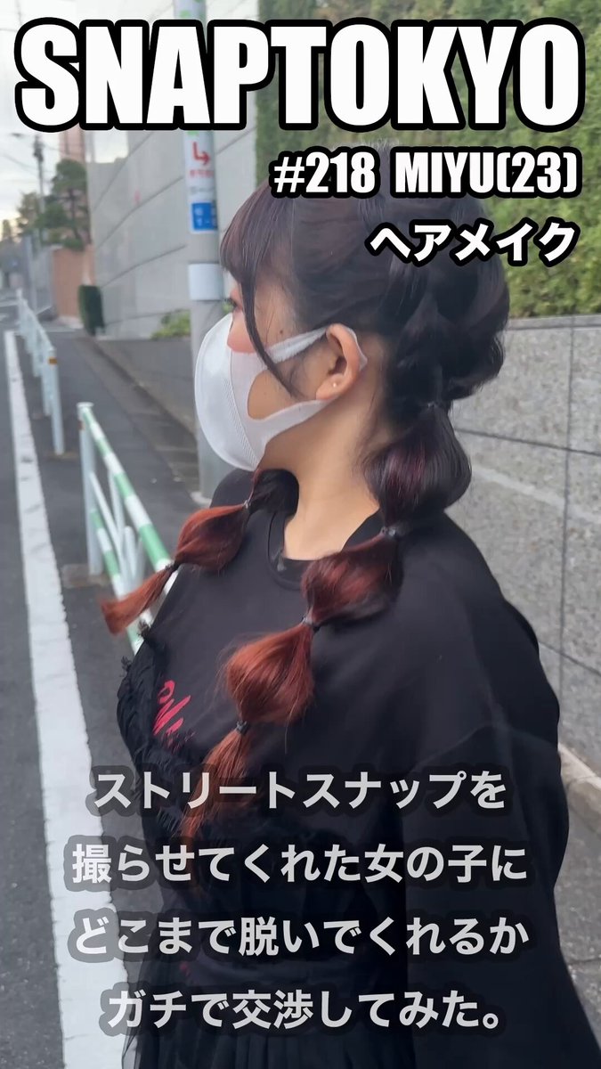 Twitter Image