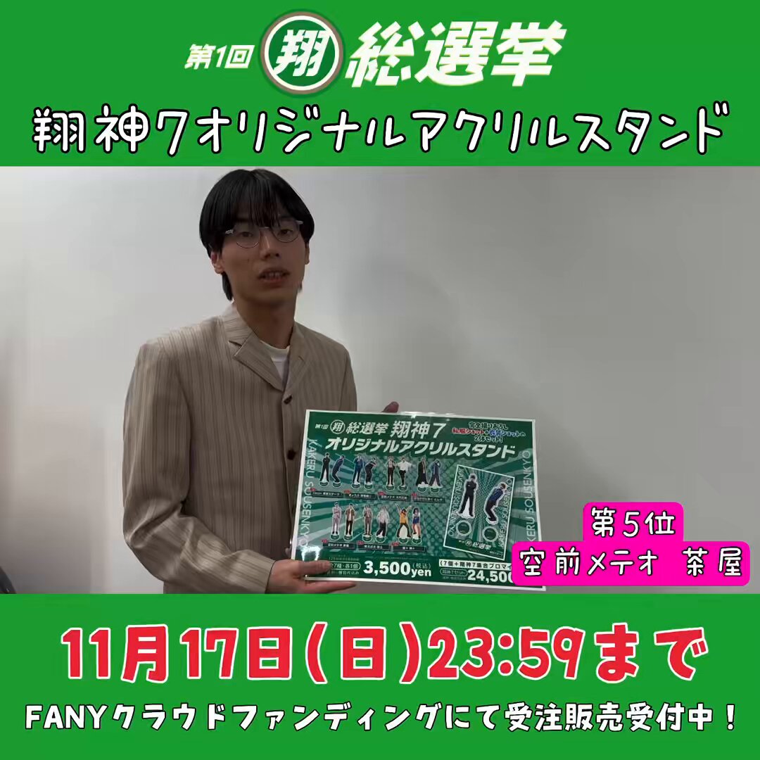 よしもと漫才劇場 on X: よしもと漫才劇場 on X: