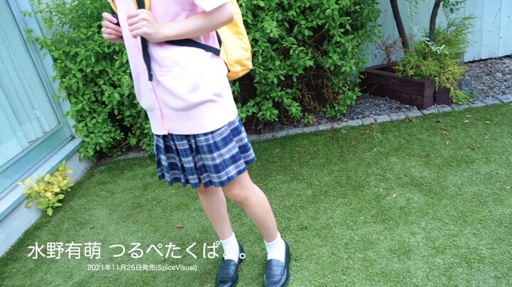 Twitter Image