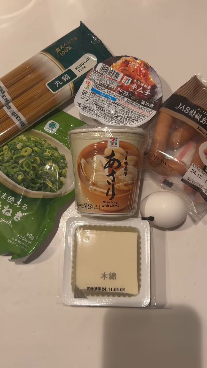 ZENB JAPAN（ゼンブ） on X: 