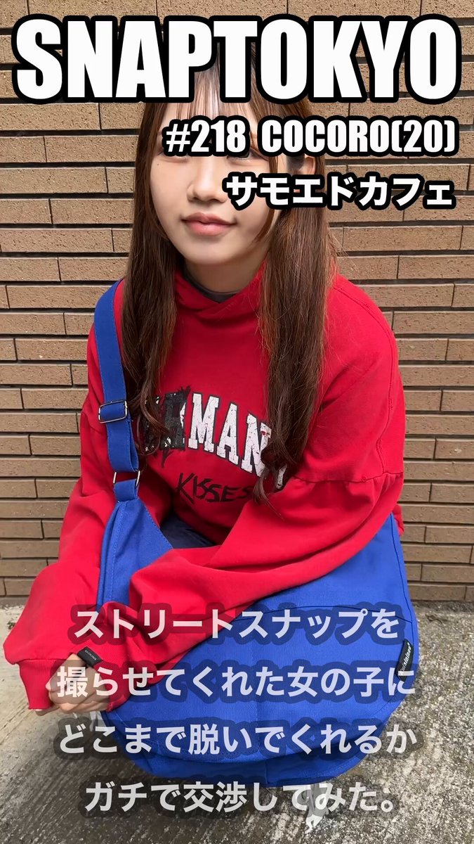Twitter Image