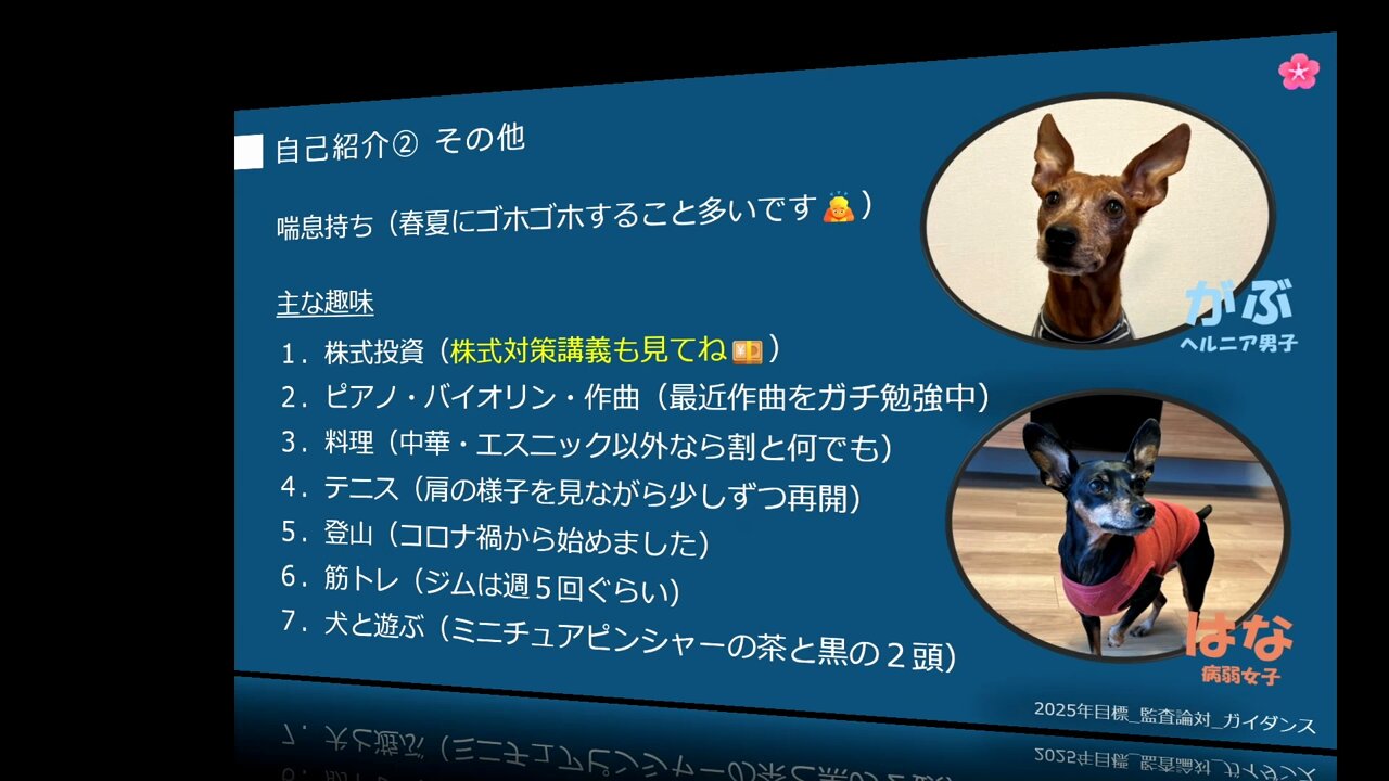 Highlights by 松本裕紀 (@CPA_ykmtsmt) / X