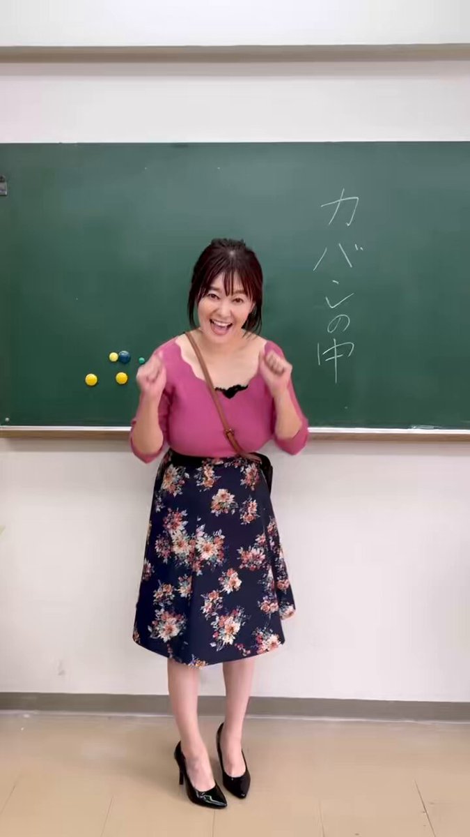 Twitter Image