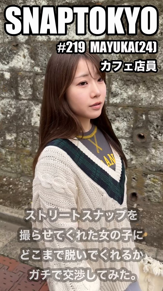Twitter Image