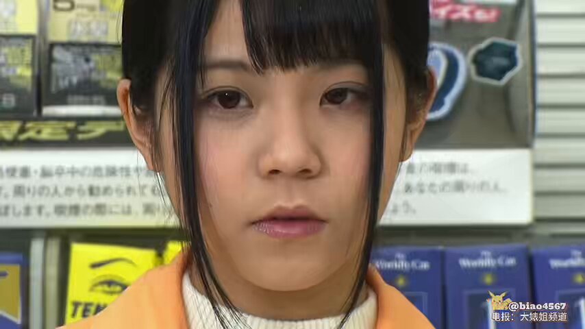 Twitter Image