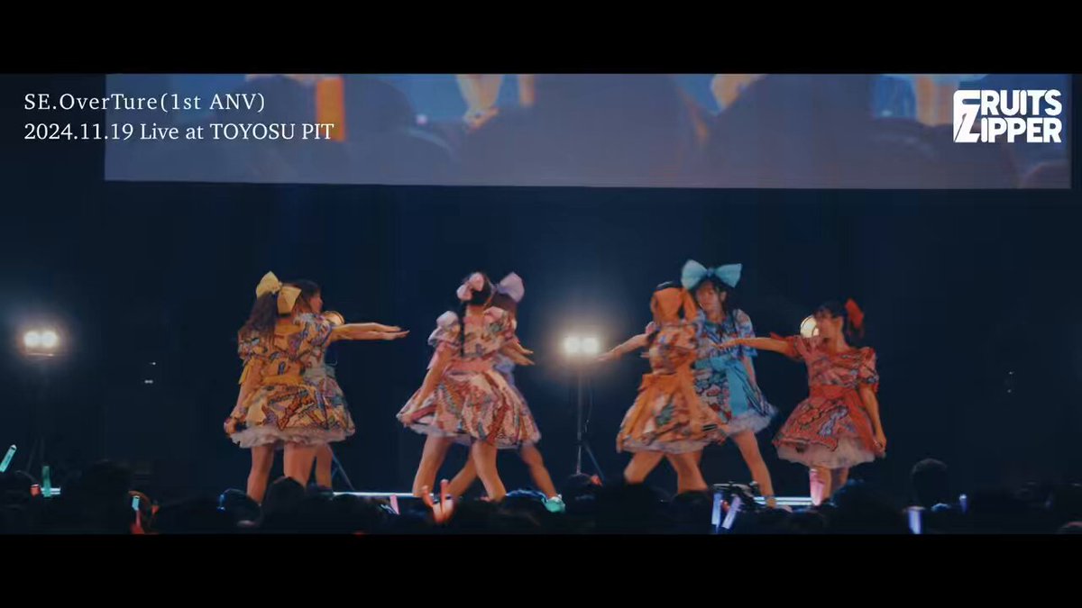 ダイジェスト】FRUITS ZIPPER 2024.11.19 Live at TOYOSU PIT 2024年11