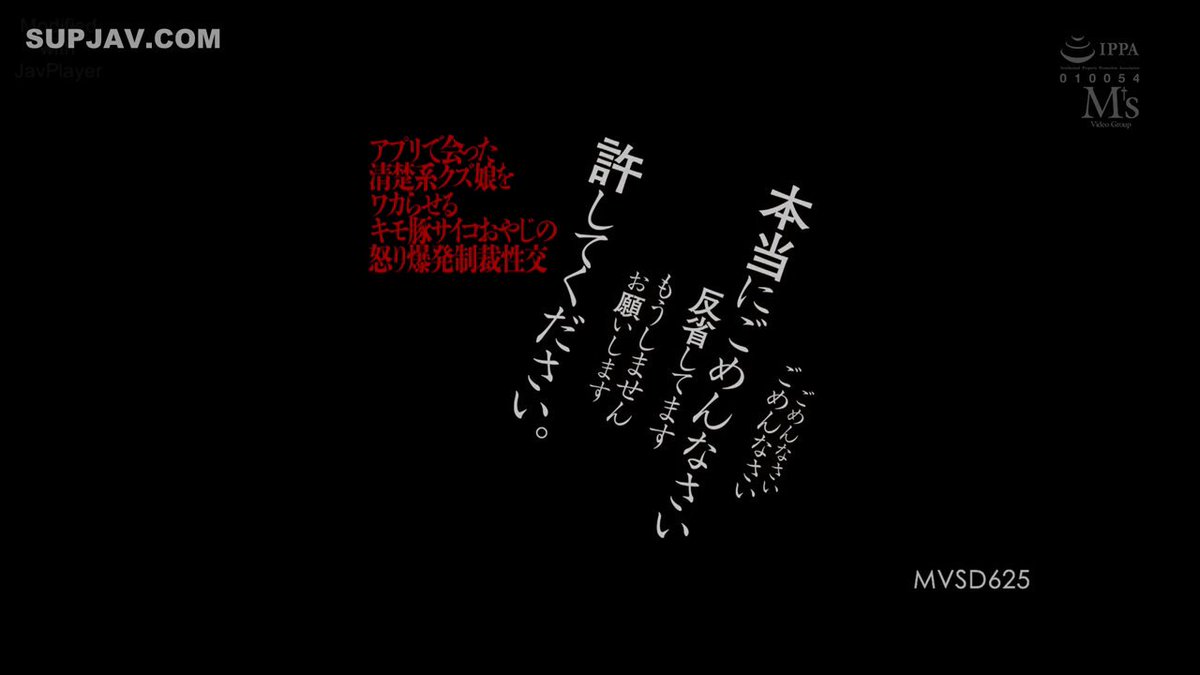 Twitter Image