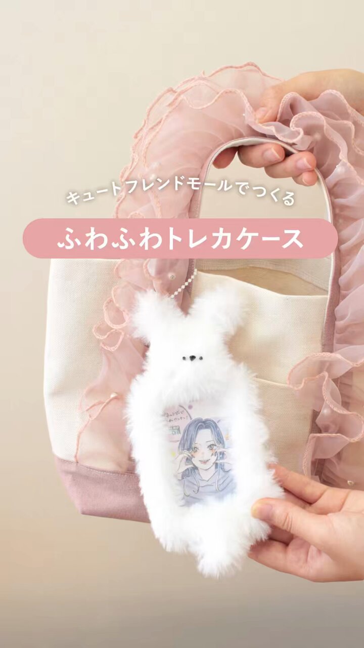 ころも☺︎プロフ一読ください☺︎ 専用　オーダーメイド　ぬいぐるみ　トレカケース 楽天市場】トレカケース 可愛い 韓国 天使 悪魔 ぬいぐるみ