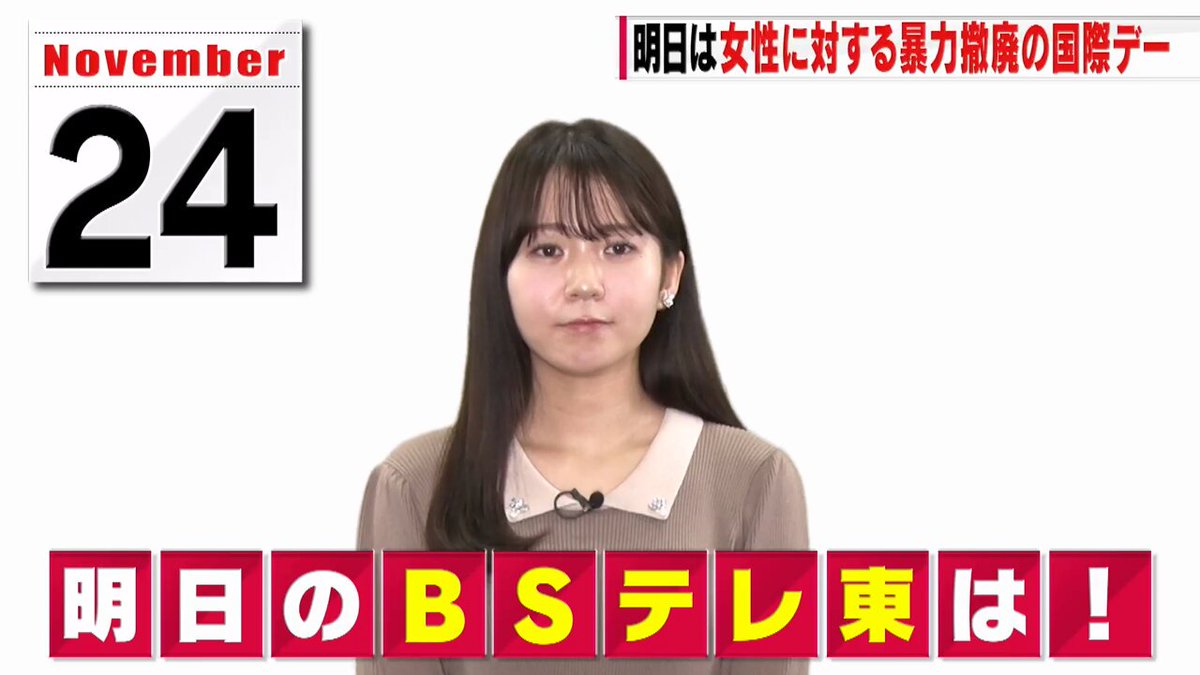 Twitter Image