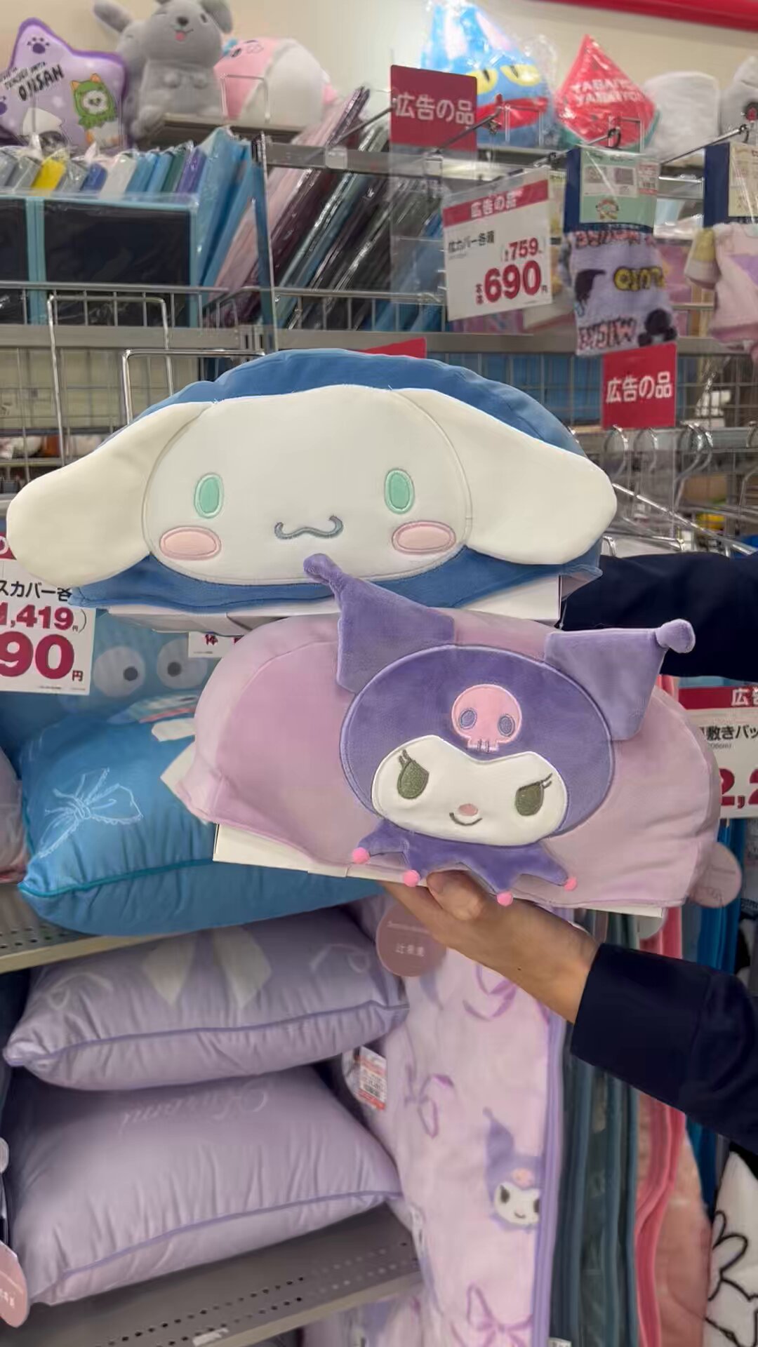 ファッションセンターしまむら on X: 