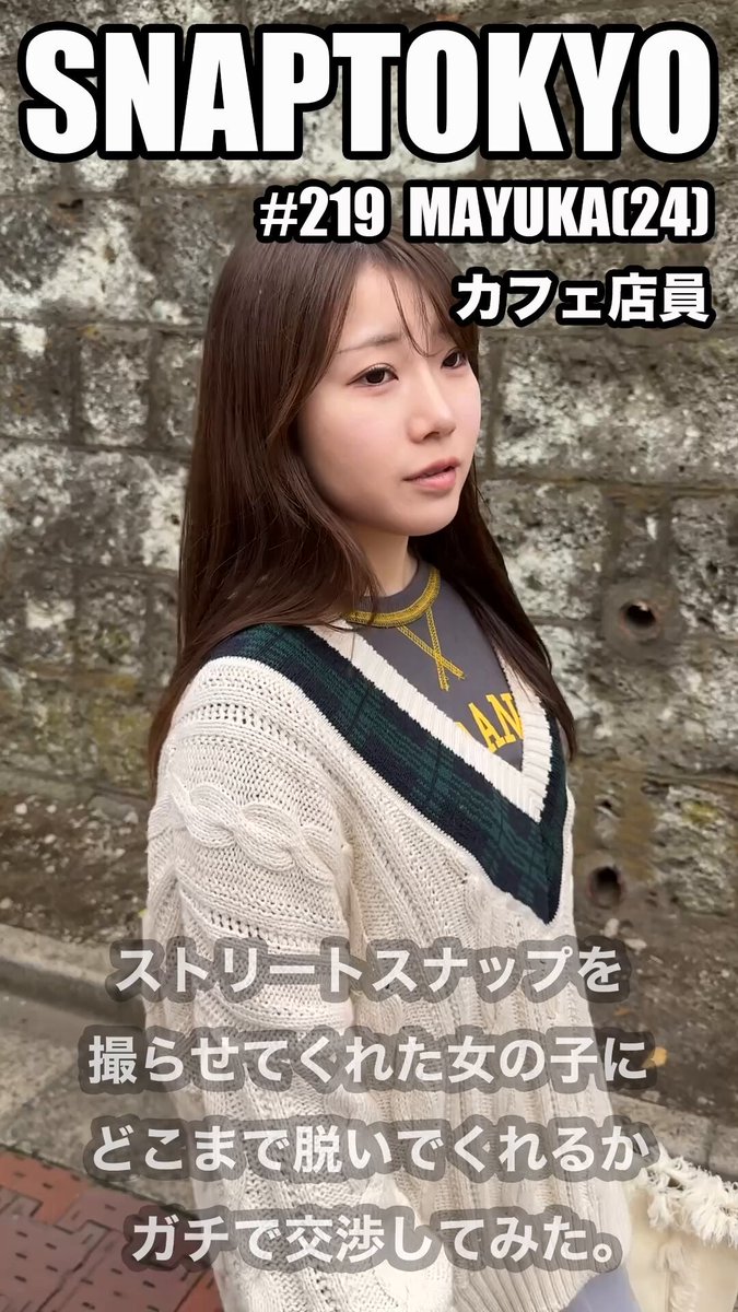 Twitter Image