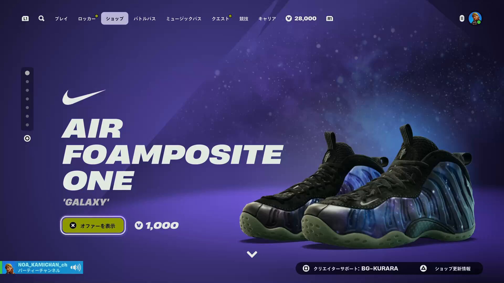 フォートナイト まとめ売り！！ sddefault.jpg